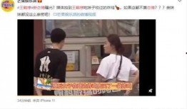 新瓜最新爆料王鹤棣,揭秘明星背后的故事