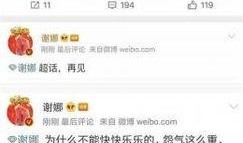 明星八卦新闻爆料最新版,明星最新八卦爆料大汇总