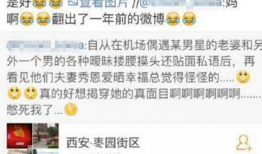 邯郸出轨爆料事件最新情况,最新进展揭秘，真相大白？