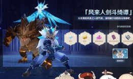 神里绫华皮肤爆料最新,古典与现代的完美融合