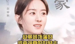 幸福到万家最新爆料视频,剧情反转引热议，主演阵容揭秘！