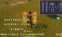 原神最新爆料2.6下半