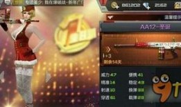 cf体验服最新爆料端游武器,CF体验服新爆料，端游武器生成系统革新揭秘