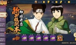 火影晚安爆料最新消息,最新剧情揭秘，忍者世界风云再起！