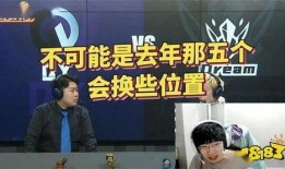 转会期最新爆料we,WE战队引援动向揭秘