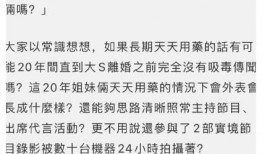 葛思奇最新爆料,揭秘娱乐圈惊人内幕！