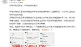 和平区最新爆料消息今天,今日热点事件深度解析