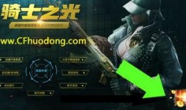 cf最新版本爆料瞳,瞳技能革新，全新玩法即将上线！