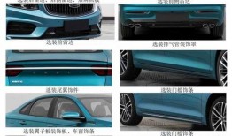 吉利星瑞官方最新爆料